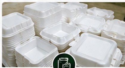 PP plastic